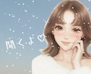 チャットであなたの心とつながります あなたのお友達になります♡即レス♡楽しいお話ししよ♡ イメージ7