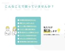 大切なホームページを毎月の保守管理で安全を守ります WordPress更新・不具合対応・バックアップすべてお任せ イメージ2