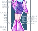 かわいい女の子の1枚絵描きます カラフルで情報量の多いイラストを描きます‼️ イメージ3