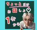発達障害❇️ADHD❇️ASDお悩み寄り添います ☘️ASD☘️発達障害☘️学習障害☘️発達性協調運動障害 イメージ1