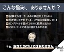 1～3位、最低でも10位以内に入るKWを調査します STOPコンテンツ負債！SEO記事はキーワード選定が命 イメージ2