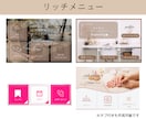 LINE公式アカウント、エルメ構築いたします LINE公式アカウントを眠らせない、有効な活用を！ イメージ7