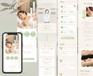 美容サロン向け| 集客導線を考えたLPを制作します 女性向けサロン特化【限定3名様】モニター価格でご提供！ イメージ2