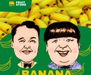 ほっこり手作り似顔絵アイコン作ります さらに、その方のイメージ背景加えて着せ替えを楽しめます。 イメージ2