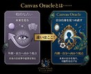 あなた自身を肖像画として読み解きます あなたの心の奥にある本音が 一枚の肖像画になる解説型オラクル イメージ3