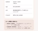スマホでアプリのように使えるWebアプリを作ります 予約・会員証などスマホで使えるアプリ風サイトを制作 イメージ3