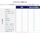 インバウンド海外集客WEBまとめて掲載代行します 60日間無料更新付き／50,000円 イメージ10