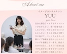 有資格プロのメイク◆ 垢抜け実践メイク指導します 雑誌掲載◎基礎から似合わせまで丁寧指導！コスメ提案付き イメージ5