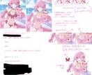 水着量産を制作します VTuberさんなどにおすすめです！ イメージ4