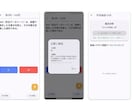 資格試験の勉強アプリを制作します Play Store公開中の開発者が最短1週間で納品 イメージ1