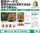 Shopifyのストア構築・改修に対応します 部分改修３万円〜／新規構築１５万円〜。画像制作も対応 イメージ8