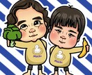 全身の可愛い似顔絵をお描きます 思い出、記念に1枚どうですか？ イメージ1