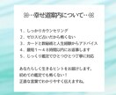 オラクルリーディング❤今必要なメッセージ届けます 心の癒やし/これからのヒント/不安な気持ち手放す☆幸せ道案内 イメージ3