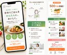 購入前にデザイン確認できるLP制作します 実物を見てから判断できるLP制作です イメージ2