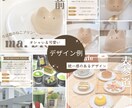 丸投げOK！Instagram運用代行します 希望にあった最適プランを提案！満枠でもお問い合わせ下さい！ イメージ5