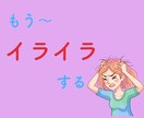 ママの心も大事にしていい❤️やさしくお話聞きます ワンオペ育児でしんどいママへ、その気持ち話してストレス解消！ イメージ1