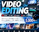 YouTube・SNS動画を丁寧に編集します 見やすさと世界観を大切に動画を仕上げます イメージ1