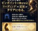 霊感開花ワーク/霊格向上/霊感コントロール教えます あなただけの感じ方を知り、霊感・霊格を高めるワーク動画講座 イメージ8