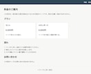 ホームページの表示崩れを1か所直します スマホで横にはみ出す等をHTML/CSSで修正 イメージ4