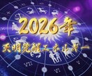 ２ヶ月期間限定】天命覚醒エネルギー をお届けします 【叶】【金】【愛】もう迷わない自分になる イメージ1