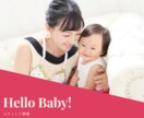 薬膳で妊活！中医学であなたの体質を診断します ご自身の体質を把握し、妊娠しやすい体づくりを目指しませんか？ イメージ1