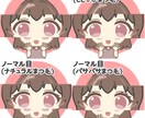 カスタムイラスト！あなただけのアイコンを作ります 自由に組み合わせてあなただけのオリジナルSNSアイコンを作成 イメージ6