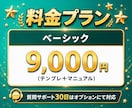 フリマ・EC売上管理GASテンプレートを提供します 6プラットフォーム対応・自動集計で作業時間を激減します イメージ5