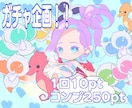 あなただけのIRIAM用立ち絵作ります キャラクターイラストを希望を聞き1から制作いたします。 イメージ4