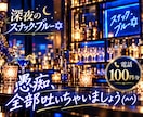 スナック・ブルー|愚痴も雑談もマスターが聞きます 今夜もやってます♪一杯付き合いますよ♪ イメージ10
