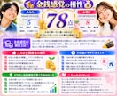誕生日から二人の結婚相性を100点診断します 価値観・会話・生活・お金まで二人の相性を詳しく診断 イメージ6