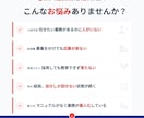 ECモール運用に必要な人材を採用、仕組化支援します ECモール運用経験を活かし適切な人材を採用、仕組化をサポート イメージ2