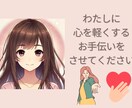 電話＊今後に不安がある方私が一緒に向き合います 誰かに話したいけど、理解されない•否定されるかも、を聞きます イメージ4