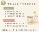 不登校の悩み　寄り添い　お話しお聞きします 息子の突然の不登校　接し方を工夫することで　約半年で復帰！ イメージ7