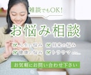 聴覚障害者 身体障害者モリィが相談にのります 人生の悩みをどうしたら解消できるか一緒に考えましょう！ イメージ1