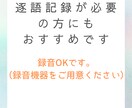 3回分　産業カウンセラー実技試験の練習ができます 私が60分間クライエント役、振返りもさせて頂きます。 イメージ6