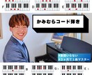 1回1000円♪ビデオでレッスンします ビデオを提出してレッスンするので自分のペースで練習できます♪ イメージ1