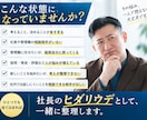 経営者の右腕として経営・組織の壁打ちをします 社長一人で抱えないための継続型経営顧問 イメージ2