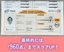 あなたに特化したTOEIC学習戦略を作成致します 「455」→「960」までスコアUPさせた純日本人が作成！ イメージ3