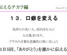 コミュニケーション研修の組み立てをお手伝いします 予算が限られている方へ！稟議書要らずのお手軽価格です。 イメージ9