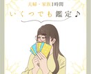 いくつでも！家族・夫婦の悩みをタロットで占います 【1時間文字無制限！アドバイスタロット占い】 イメージ1