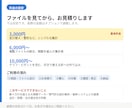 エクセル作業代行、データ集計・表の整形します 説明できなくてOK。数字を見てきた人間が整えます イメージ3