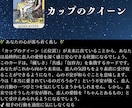 何でも診断◆タロット鑑定書をご提供します [3月特別価格]あなたの心に寄り添うタロット鑑定書 イメージ6