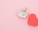 女性限定◎あなたの本質に合う恋愛の形をお伝えします ご自身の運命指数から悩みに合うアドバイスを行います。 イメージ1