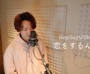 ミックス・マスタリングします ボイストレーナーがあなたの歌ってみたの仕上げを手伝います！ イメージ7