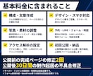 パーソナルジム特化！集客につながるLPを制作します 原稿なしでもOK！文章・デザイン・公開までお任せください イメージ3