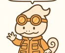 テキストチャットでお話お伺いします 24時間テキストチャットでお喋りしましょう イメージ6