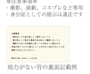 撮影・グッズに！架空の学生証・社員証をつくります 撮影・演劇・コスプレにリアリティが欲しい方へ イメージ2