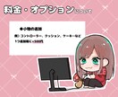 ミニキャラ/デフォルメイラストを描きます SNSアイコン、壁紙、グッズ、スタンプ、プレゼント用など！ イメージ5