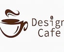 お店や商品など、様々なロゴを作成いたします 丁寧なヒアリングをもとに作成します イメージ2
