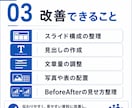 現場報告書をパワポ資料に整えます 改善報告・作業報告を伝わりやすく整理します イメージ3